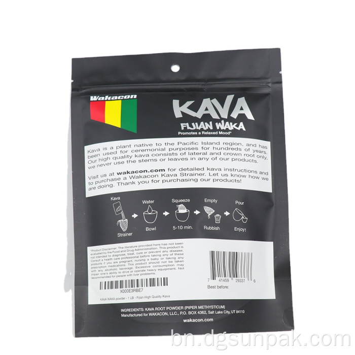 বাদাম জন্য রিসেলযোগ্য স্ট্যান্ড আপ পাউচ ব্যাগ